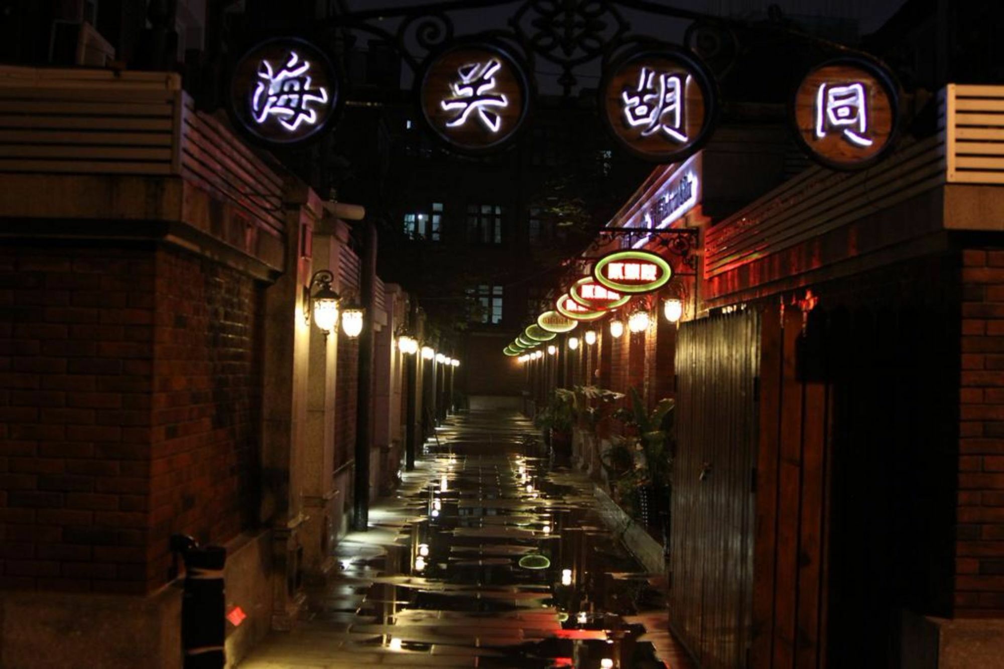 No.2 Haiguan Hutong Youth Hostel טיאנג'ין מראה חיצוני תמונה